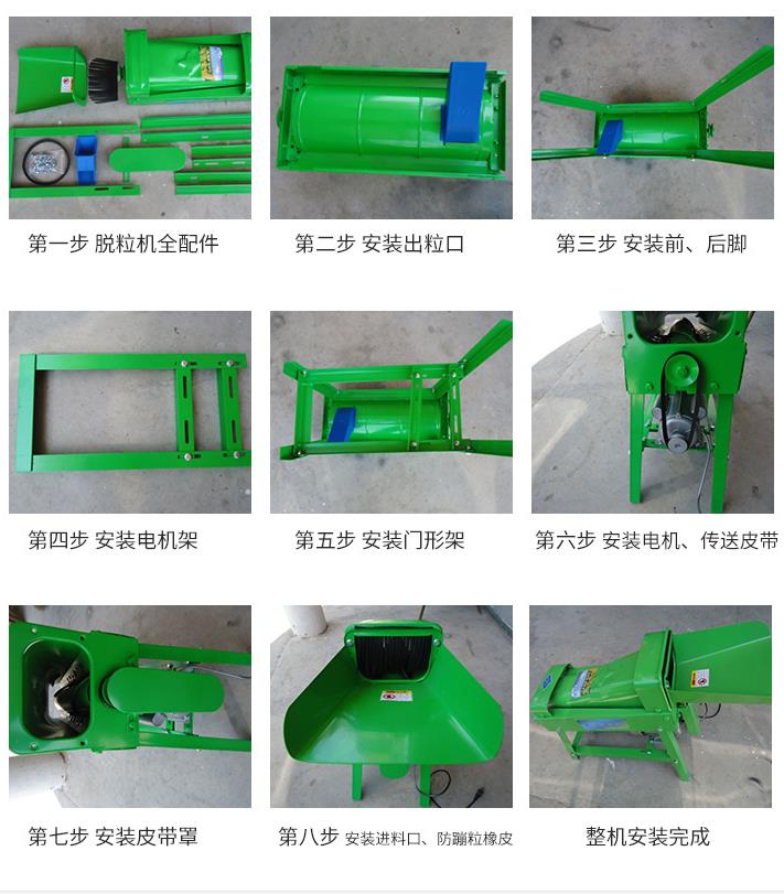 Agricultural thresher插图6