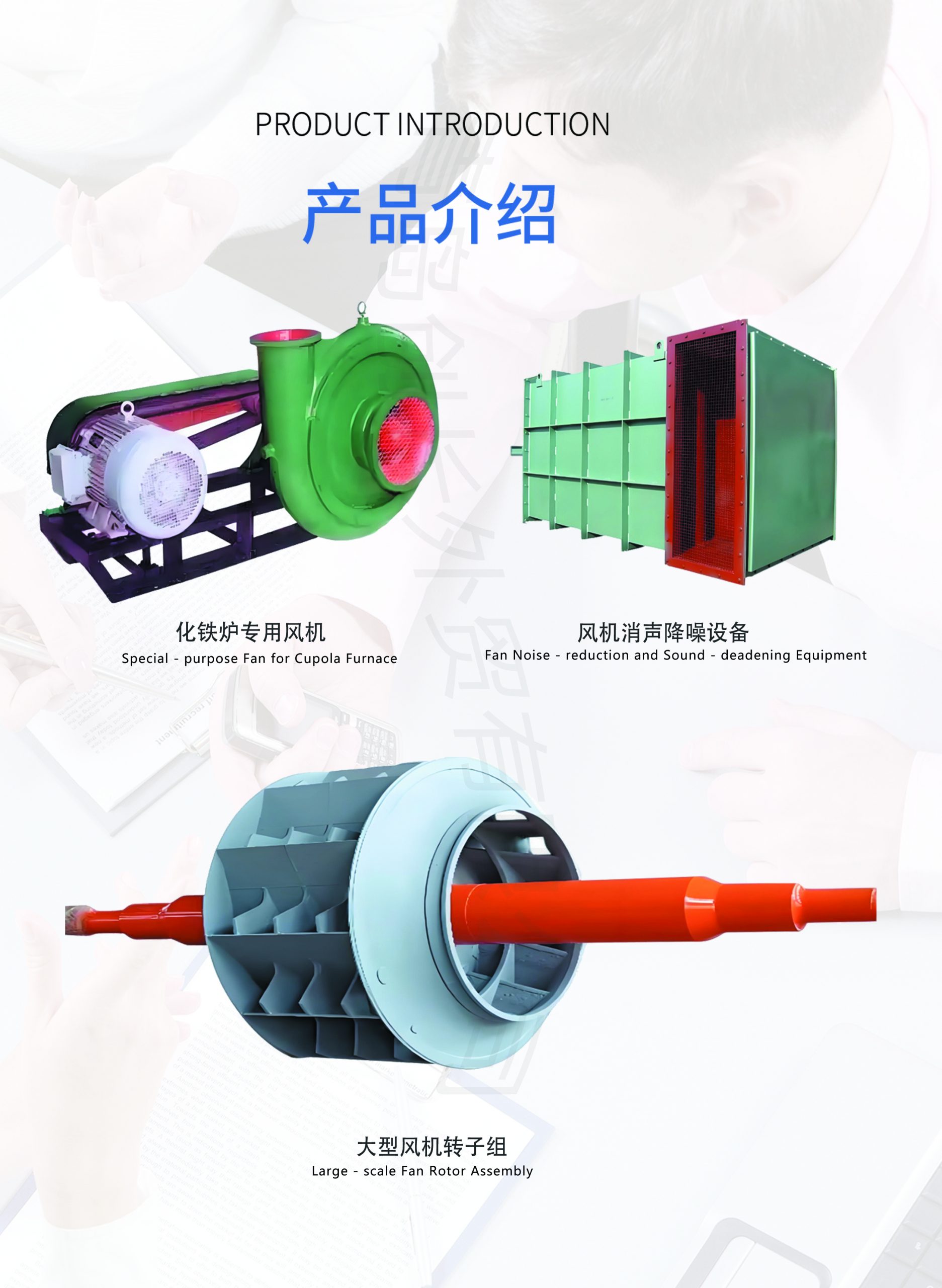 产品中心插图4
