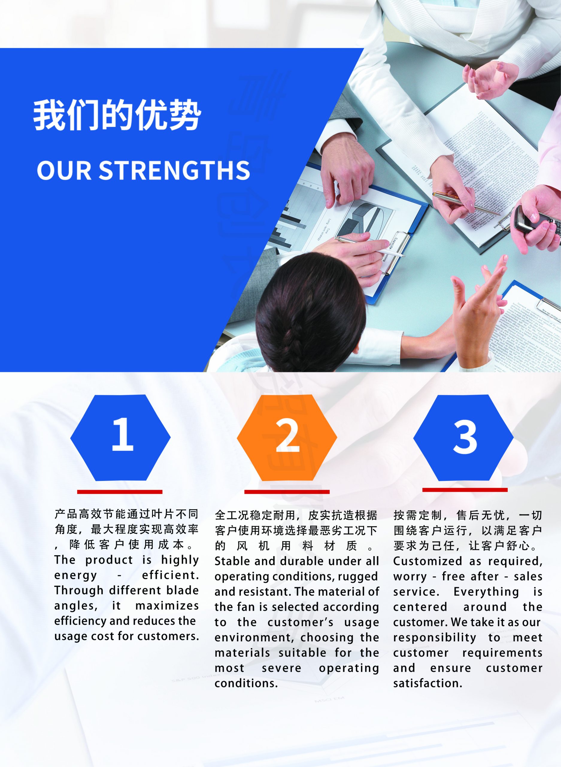 关于我们插图1