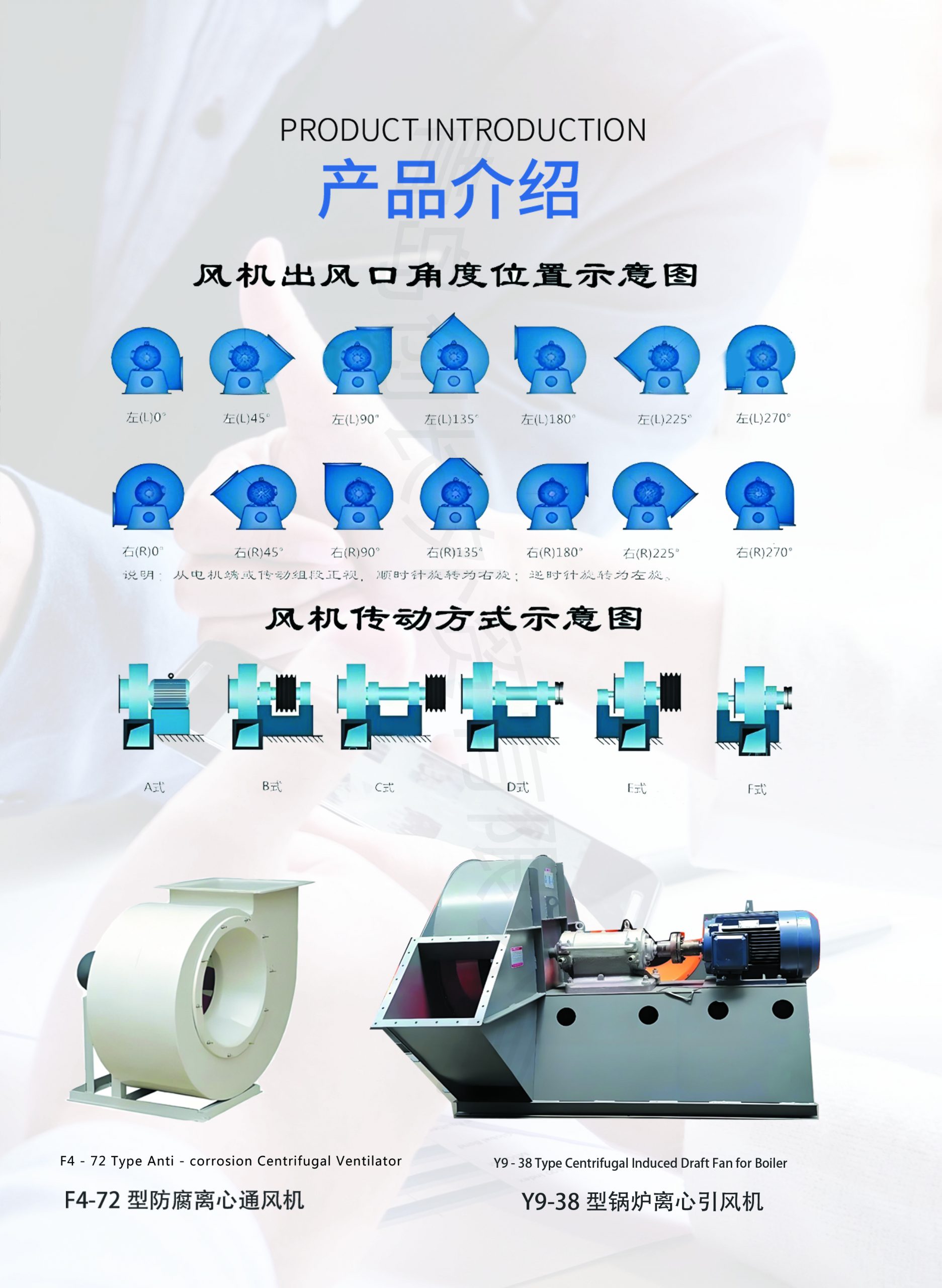 产品中心插图