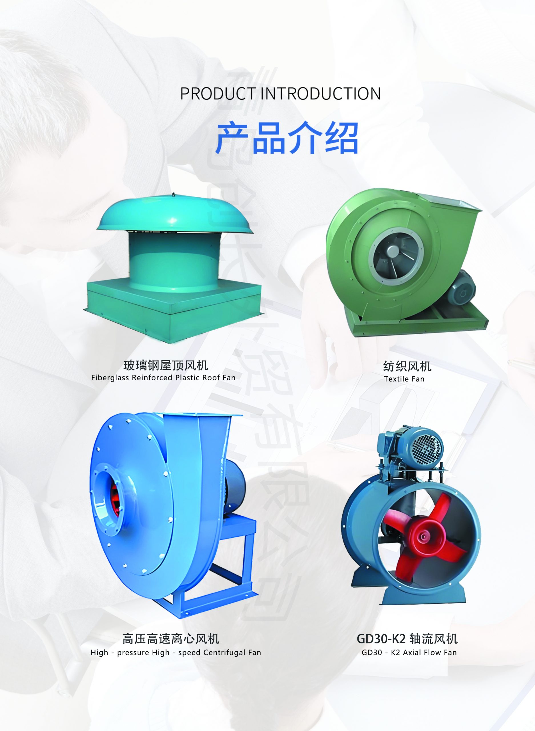 产品中心插图1